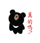 Taiwan Black Bear XiongGaiYa -OH YA（個別スタンプ：10）