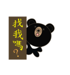 Taiwan Black Bear XiongGaiYa -OH YA（個別スタンプ：12）