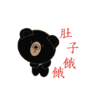 Taiwan Black Bear XiongGaiYa -OH YA（個別スタンプ：13）