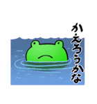 いえにかえる2（個別スタンプ：27）