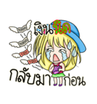 My name's Nid（個別スタンプ：25）