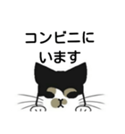 三毛猫は尋ねたい（個別スタンプ：28）