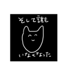 このワンコは世の中をなめている（個別スタンプ：7）