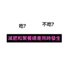 useless word-OPIG（個別スタンプ：8）