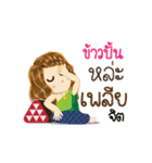 Kaopun's Life Animation Sticker（個別スタンプ：21）