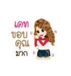 Kate's Life Animation Sticker（個別スタンプ：8）