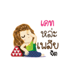 Kate's Life Animation Sticker（個別スタンプ：21）