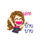 Kate's Life Animation Sticker（個別スタンプ：24）