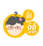 Num-Pueng（個別スタンプ：24）