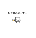 幡多のカクさん～飲み編～（個別スタンプ：5）