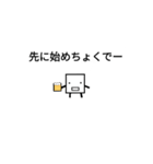 幡多のカクさん～飲み編～（個別スタンプ：6）