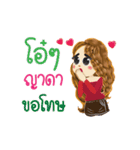 Yada's Life Animation Sticker（個別スタンプ：11）