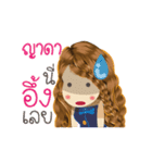 Yada's Life Animation Sticker（個別スタンプ：14）