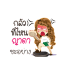 Yada's Life Animation Sticker（個別スタンプ：16）