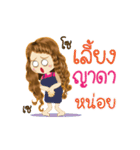 Yada's Life Animation Sticker（個別スタンプ：22）