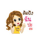 Chun's Life Animation Sticker（個別スタンプ：3）