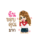 Chun's Life Animation Sticker（個別スタンプ：8）