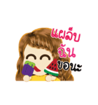 Chun's Life Animation Sticker（個別スタンプ：10）