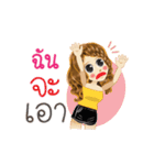 Chun's Life Animation Sticker（個別スタンプ：13）