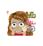 Chun's Life Animation Sticker（個別スタンプ：18）