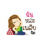 Chun's Life Animation Sticker（個別スタンプ：21）