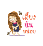 Chun's Life Animation Sticker（個別スタンプ：22）