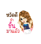 Chun's Life Animation Stickers（個別スタンプ：1）
