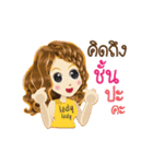 Chun's Life Animation Stickers（個別スタンプ：3）