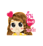 Chun's Life Animation Stickers（個別スタンプ：6）