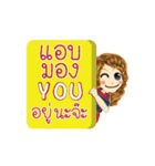 Chun's Life Animation Stickers（個別スタンプ：15）