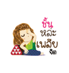 Chun's Life Animation Stickers（個別スタンプ：21）
