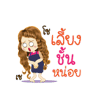 Chun's Life Animation Stickers（個別スタンプ：22）