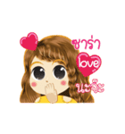 Sarah's Life Animation Sticker（個別スタンプ：6）