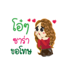 Sarah's Life Animation Sticker（個別スタンプ：11）