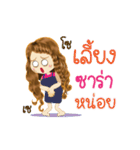 Sarah's Life Animation Sticker（個別スタンプ：22）