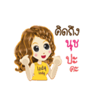 Nuch's Life Animation Sticker（個別スタンプ：3）