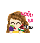 Nuch's Life Animation Sticker（個別スタンプ：10）