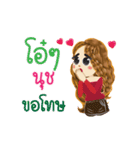 Nuch's Life Animation Sticker（個別スタンプ：11）