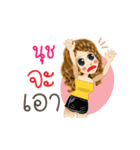 Nuch's Life Animation Sticker（個別スタンプ：13）