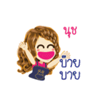 Nuch's Life Animation Sticker（個別スタンプ：24）