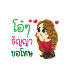 Tanya's Life Animation Sticker（個別スタンプ：11）
