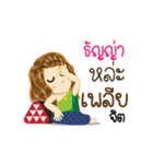 Tanya's Life Animation Sticker（個別スタンプ：21）