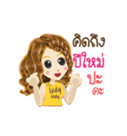 Peemai's Life Animation Sticker（個別スタンプ：3）