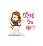 Peemai's Life Animation Sticker（個別スタンプ：4）