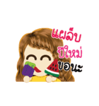 Peemai's Life Animation Sticker（個別スタンプ：10）