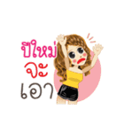 Peemai's Life Animation Sticker（個別スタンプ：13）