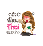 Peemai's Life Animation Sticker（個別スタンプ：16）