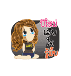 Peemai's Life Animation Sticker（個別スタンプ：19）