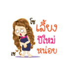 Peemai's Life Animation Sticker（個別スタンプ：22）