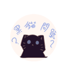 cat.OAO....（個別スタンプ：2）